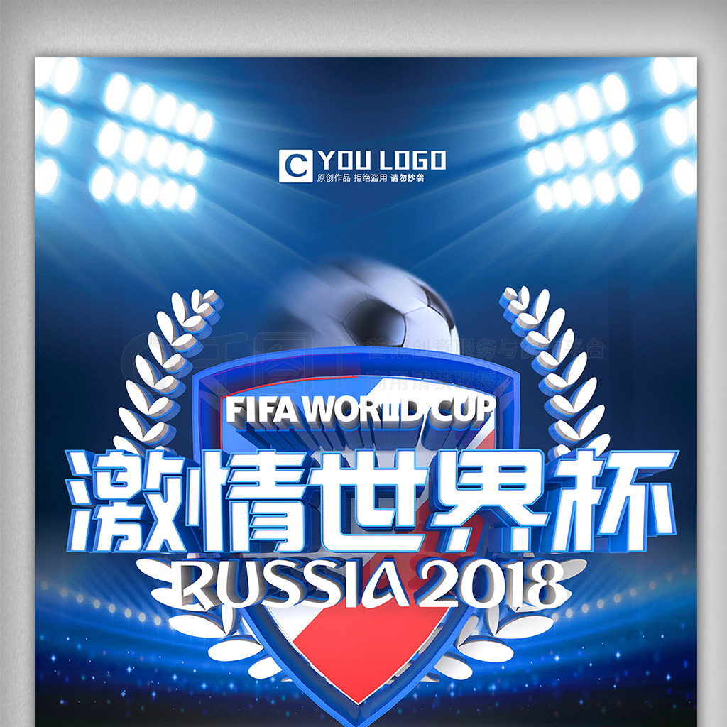 这些球