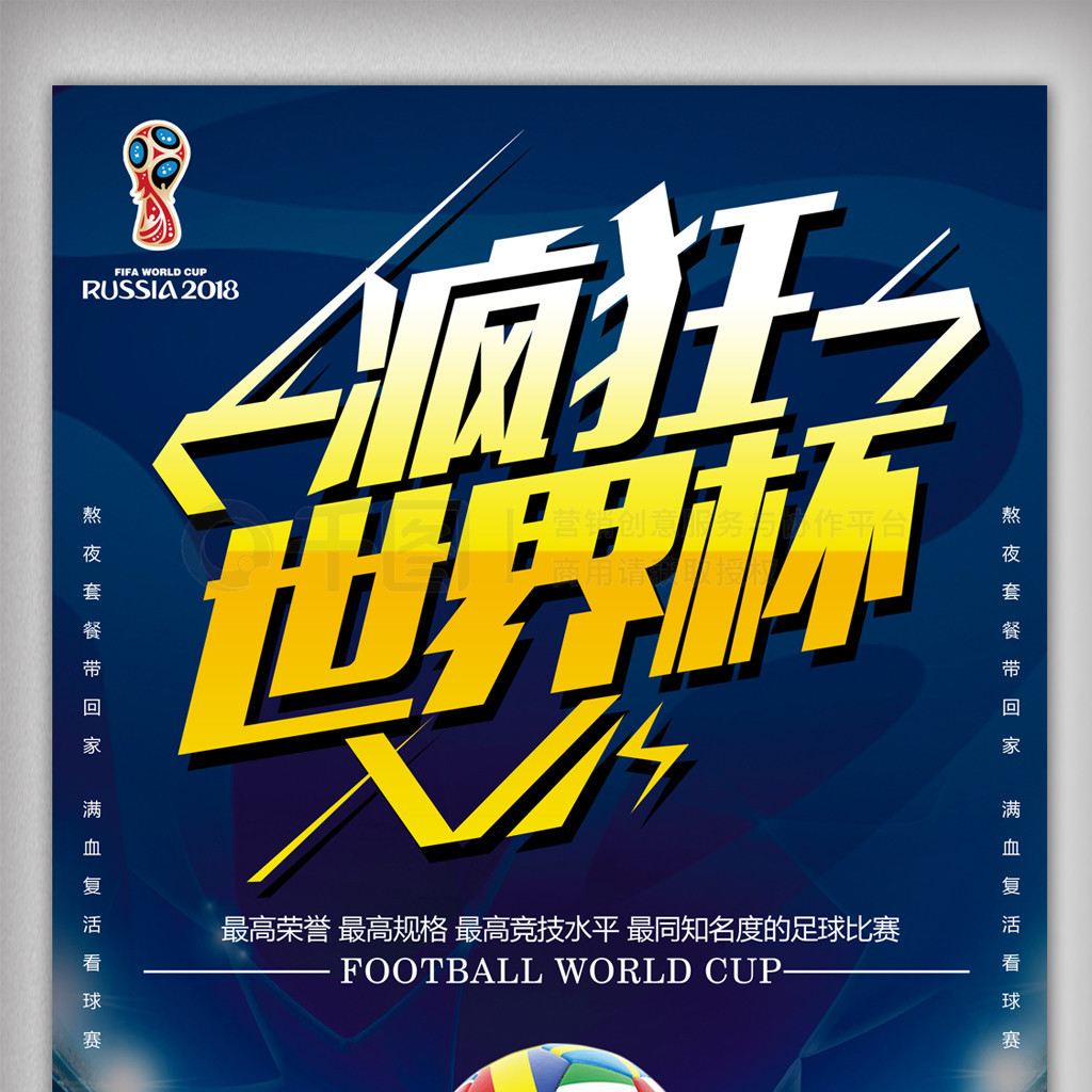 拓者进攻
